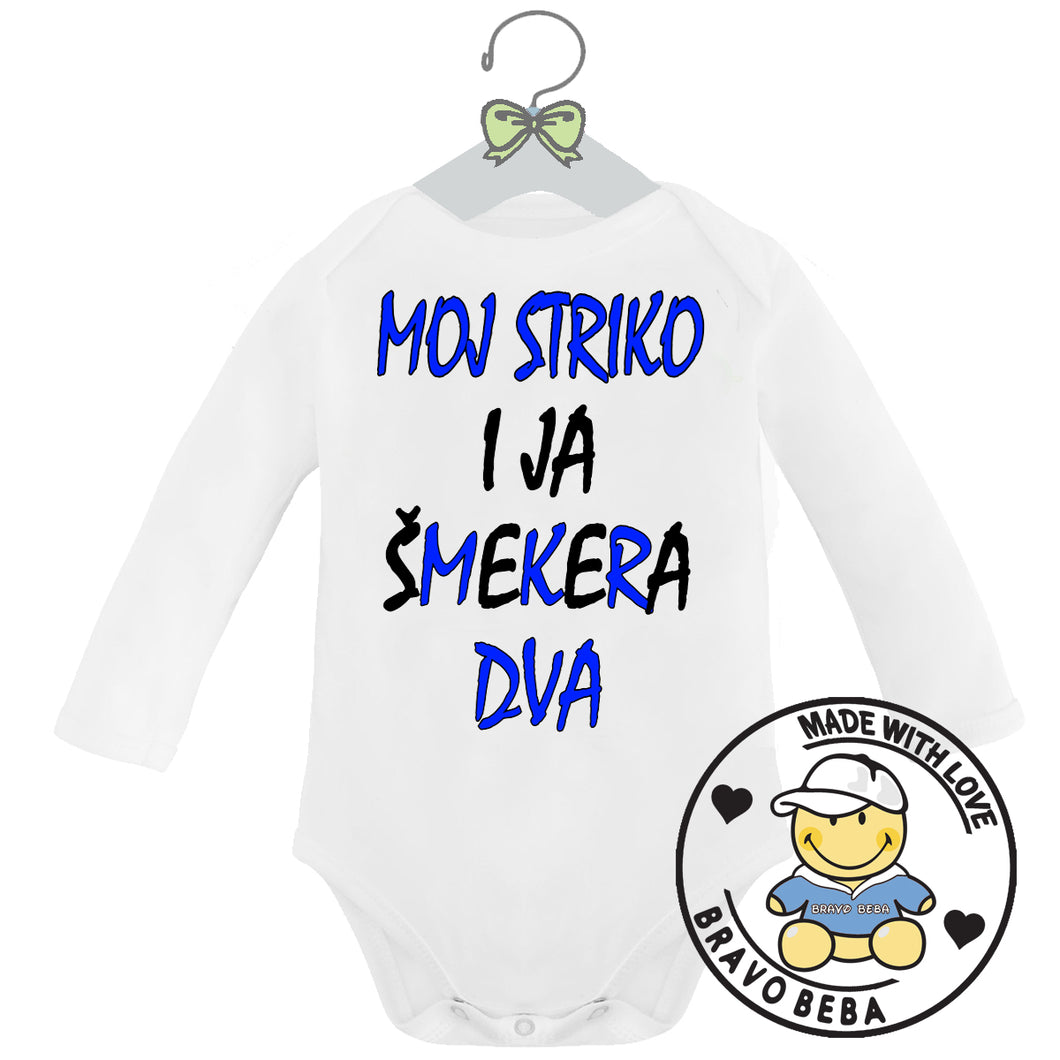 Bodi za bebe - Moj striko i ja šmekera dva